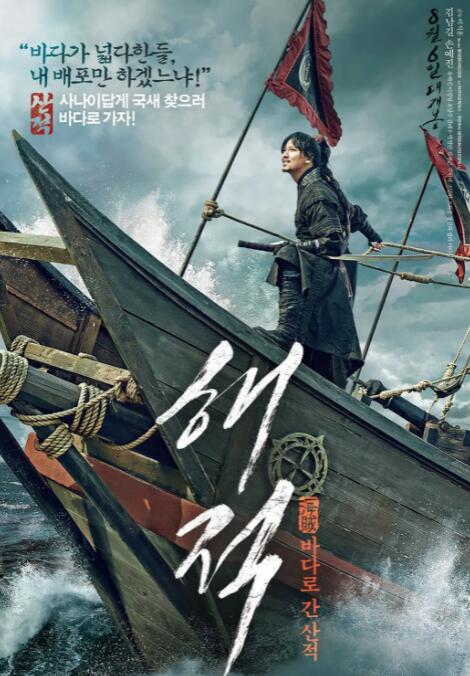 《新婚旅行：不伦》